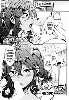 Cover image for the manga called Pure Slut!