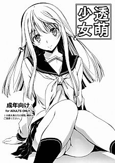 Cover image for the manga called Touru Moe Shoujo