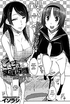 Cover image for the manga called Dokidoki Kateihoumon