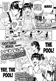 Cover image for the manga called Dokidoki☆Dekiai Lesson!