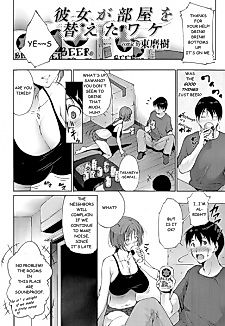 Cover image for the manga called Kanojo ga Heya wo Kaeta Wake