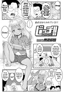 Cover image for the manga called Bitch!!