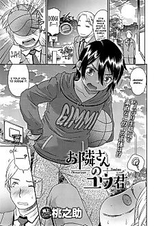 Cover image for the manga called Otonari-san no Yuu-kun