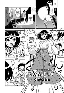 Cover image for the manga called Joubutsu Shimashou