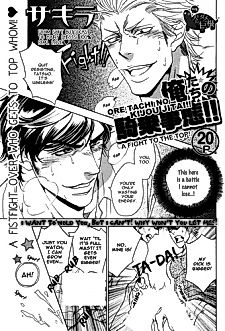 Cover image for the manga called A Fight to the Top!!