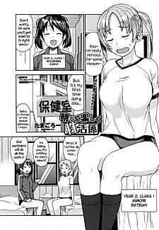 Cover image for the manga called Akaruku Tanoshiku Seikatsu Gakari