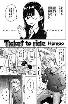 Cover image for the manga called Ticket to Ride