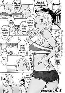 Cover image for the manga called Hamerareta Natsu...