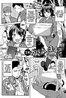 Cover image for the manga called Mao, Ganbarimasu!!