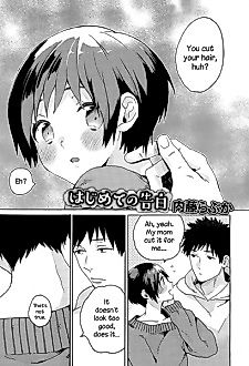 Cover image for the manga called Hajimete no Kokuhaku