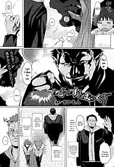 Cover image for the manga called Beast Max