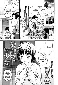 Cover image for the manga called After School Girl