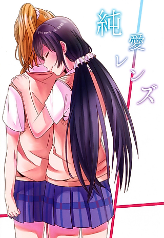 Cover image for the other called [Love Live!] Gentle Lullaby