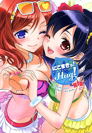 Cover image for the other called [Love Live!] NicoMaki! Hug!