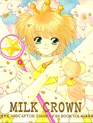 Cover image for the other called [Cardcaptor Sakura] Milk Crown
