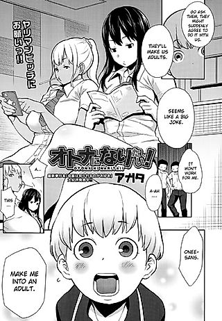 Cover image for the manga called Becoming an Adult!