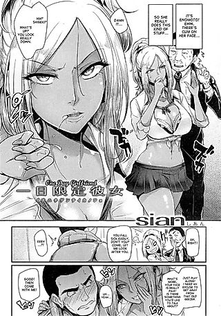 Cover image for the manga called Ichinichi Gentei Kanojo