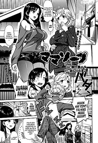 Cover image for the manga called Mama Soap Land
