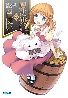 Cover image for the manga called Mahoutsukai no Meshitsukai