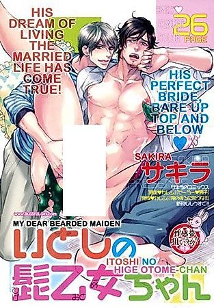 Cover image for the manga called My Dear Bearded Maiden