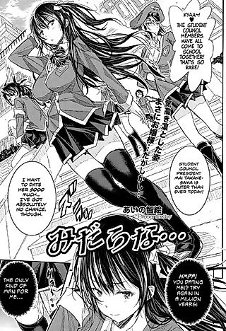 Cover image for the manga called Midara na...
