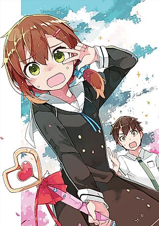 Cover image for the novel called Manzai Sen ka!