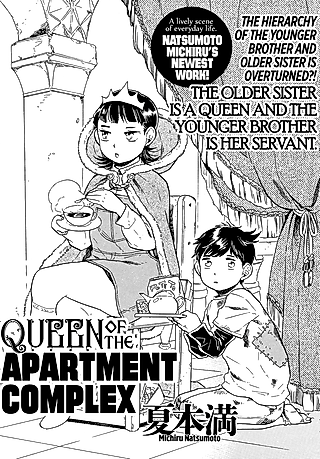 Cover image for the manga called Queen of the Apartment Complex