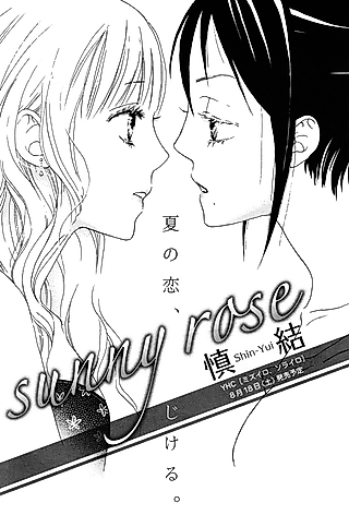 Cover image for the manga called Sunny Rose