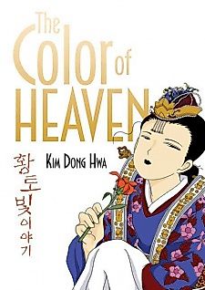 Cover image for the manga called The Color of Heaven