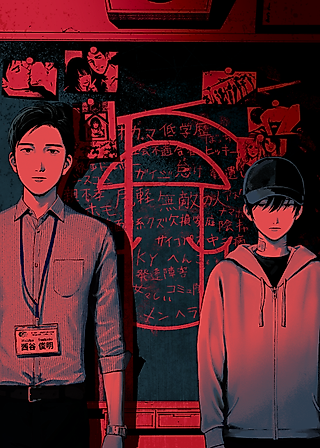 Cover image for the manga called Scars
