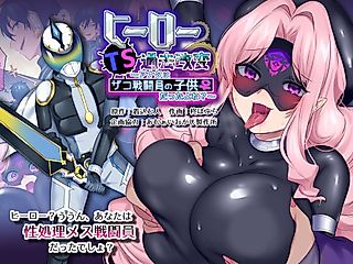 Cover image for the manga called he hero got his past rewritten and turned into a woman! ~You're my low level combatant's daughter, aren't you?~