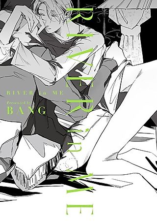 Cover image for the manga called RIVER in ME