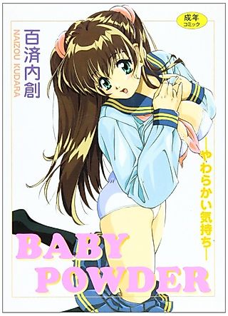 Cover image for the manga called Baby Powder