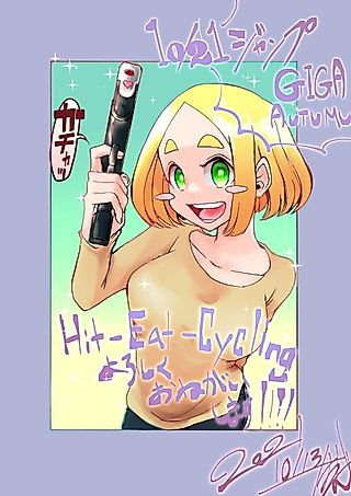 Cover image for the manga called Hit-Eat-Cycling