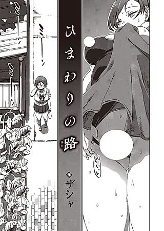 Cover image for the manga called Sunflower Road