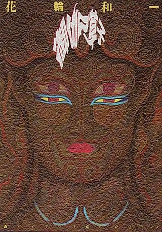 Cover image for the manga called Fairy Tales