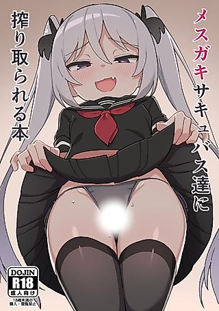 Cover image for the manga called Bratty Little Succubi