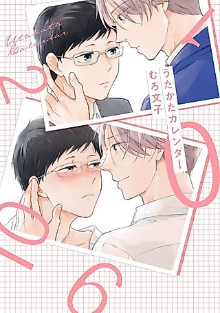 Cover image for the manga called Slipping Calendar