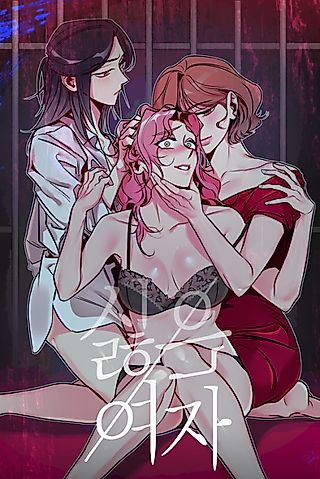 Cover image for the manhwa called No Love Lost Lady
