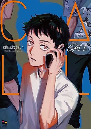Cover image for the manga called CALL