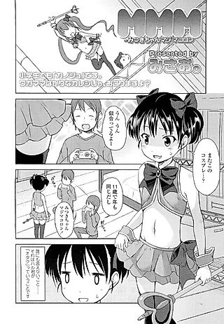 Cover image for the manga called MMM: Mitsuki-chan Maji Macaron