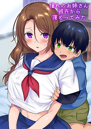 Cover image for the manga called I Went Back In Time To Do NTR With My Beloved Onee-san