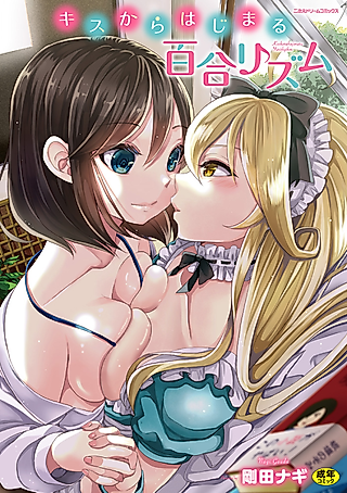 Cover image for the manga called Kiss kara Hajimaru Yuri Rhythm