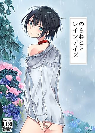 Cover image for the other called COMITIA117