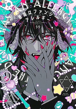 Cover image for the manga called The Devil Has an Allergy to "Fancy"