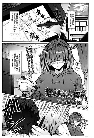 Cover image for the manga called Shiryou wa Taisetsu!!