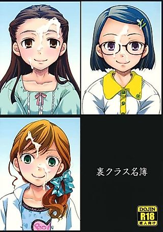 Cover image for the manga called Ura Class Meibo