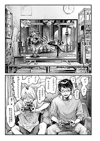 Cover image for the manga called Period