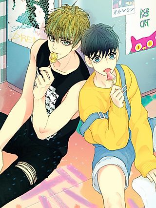 Cover image for the manhwa called Friends Until the Fourth Verse