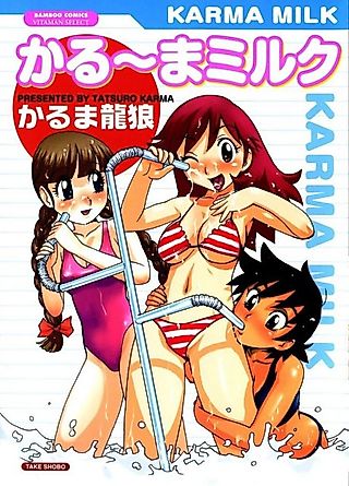 Cover image for the manga called Karma Milk